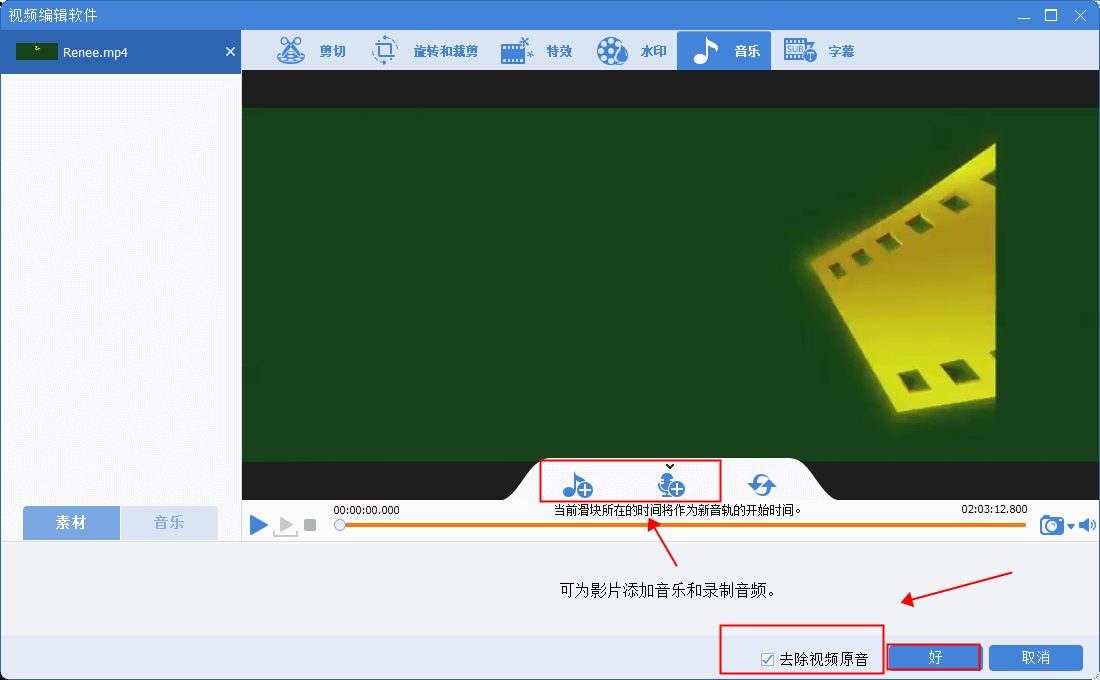 开车视频疼痛有声音免费软件下载指南-第3张图片