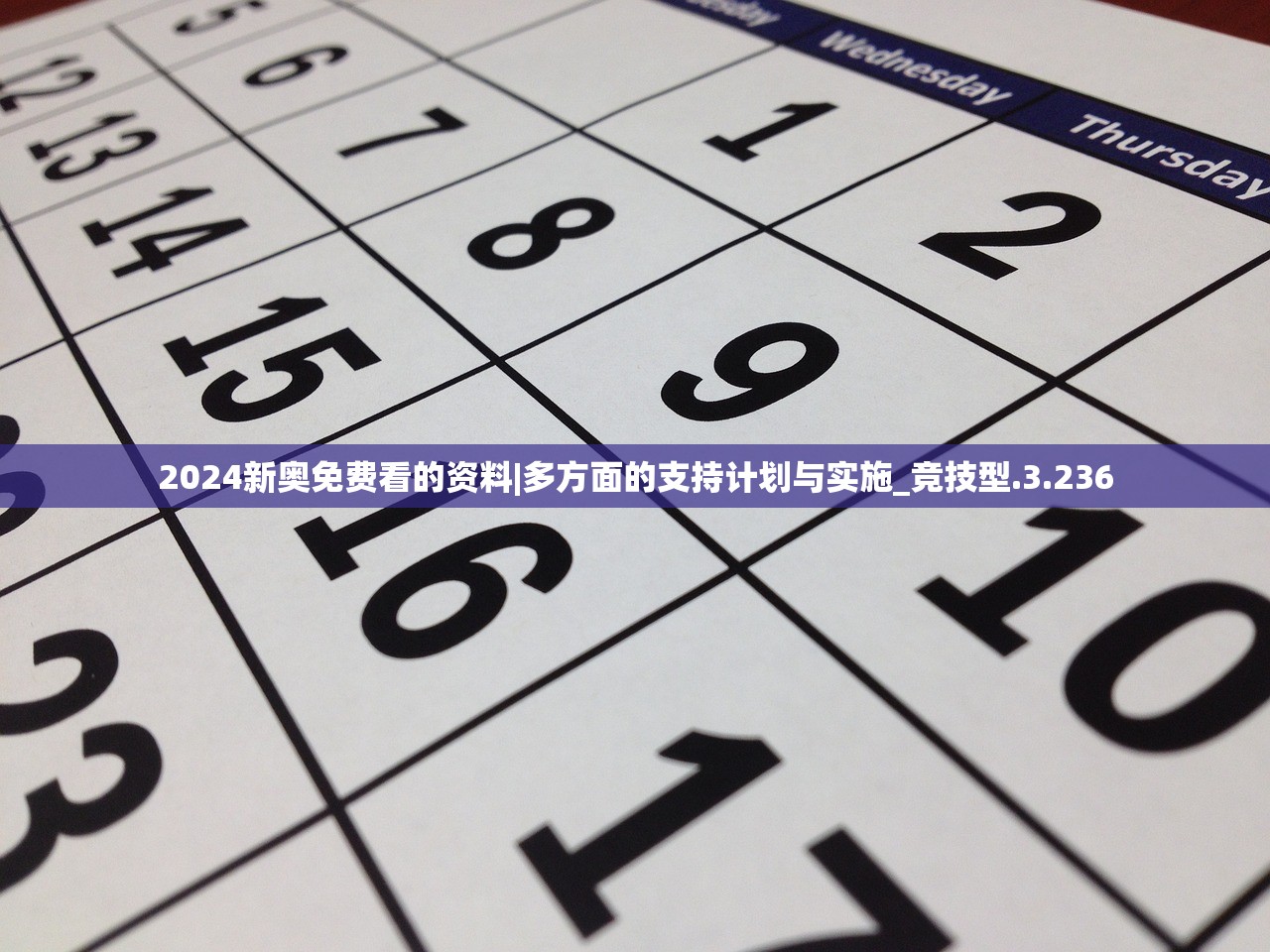 2024今晚新奥买什么生肖2024今晚新奥购物攻略
