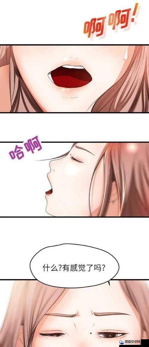 在线漫画阅读中的羞羞漫画，探索漫画世界的另一面-第1张图片