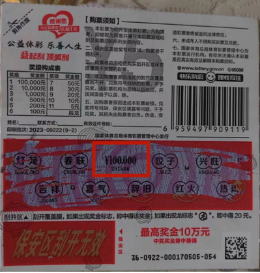 天下彩天空彩票免费资料大会天下彩天空彩票免费资料大会-第3张图片
