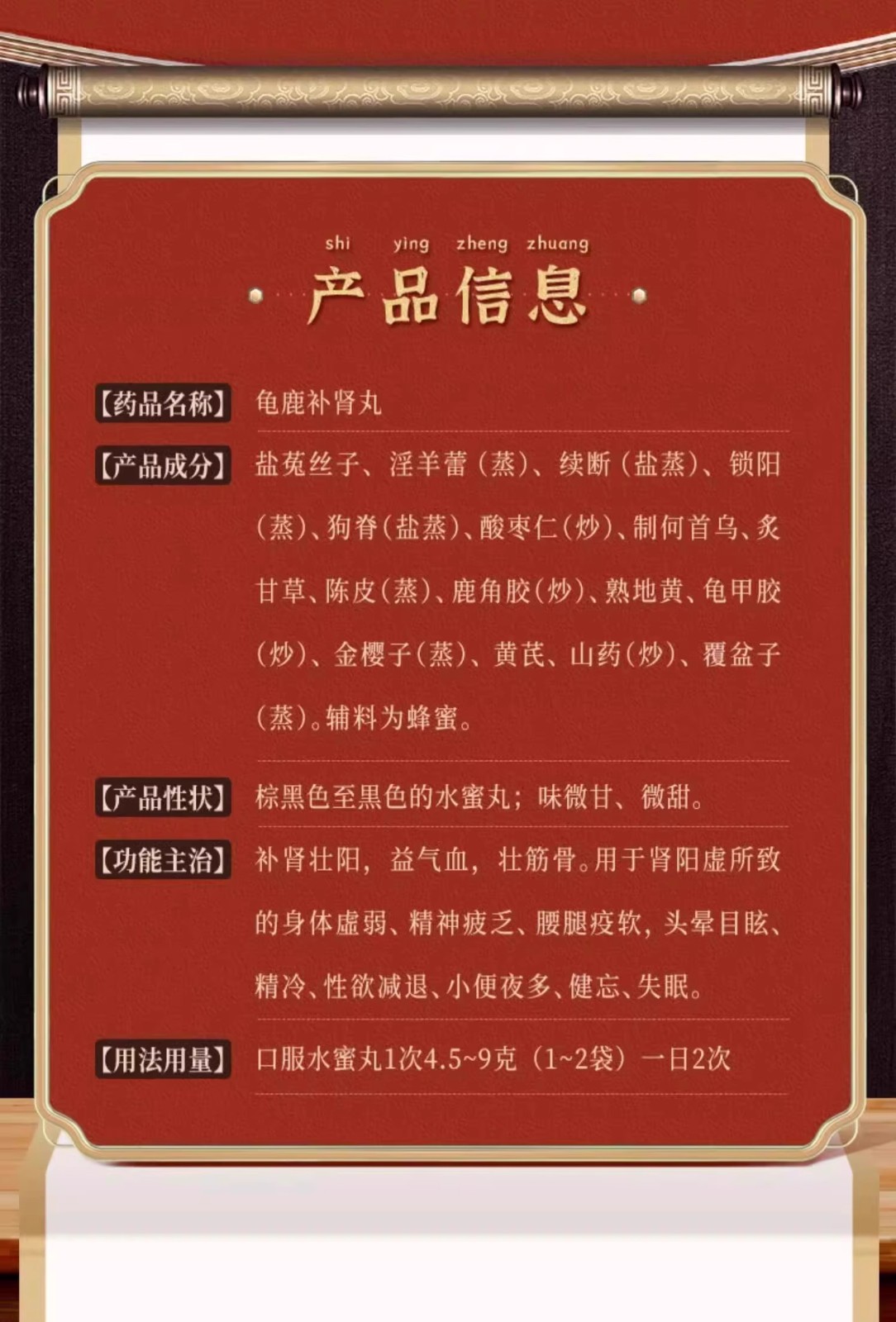 色鹿补肾丸功效与作用色鹿论坛，探索网络交流的新天地