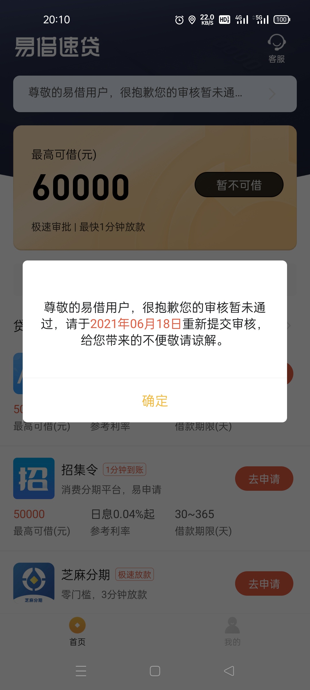 乱论坛乱论坛现象及其影响