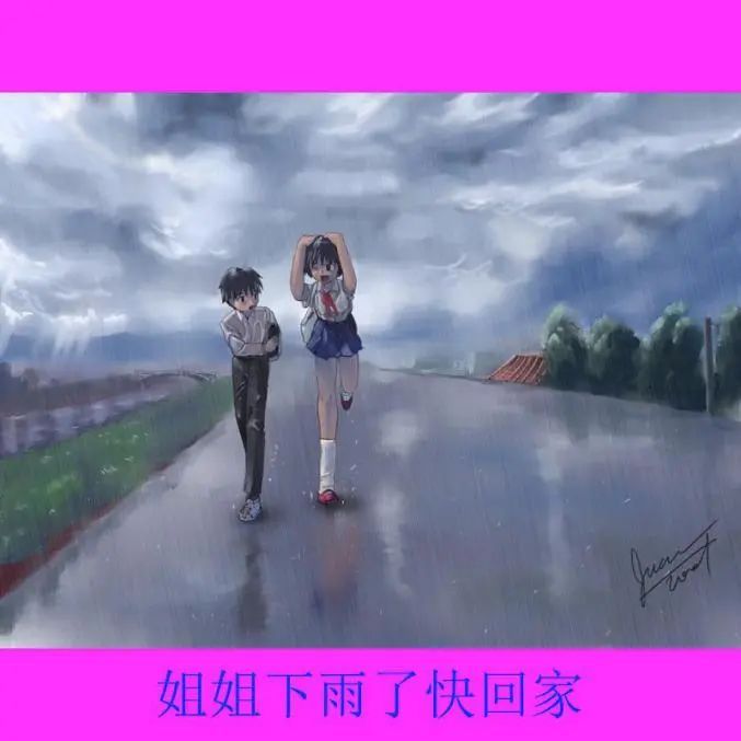 雨后的小故事原版雨后的小城
