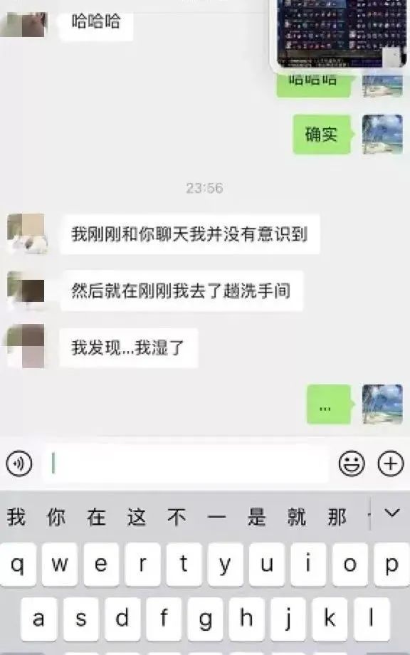 张津瑜吕知樾事件，揭秘背后的真相