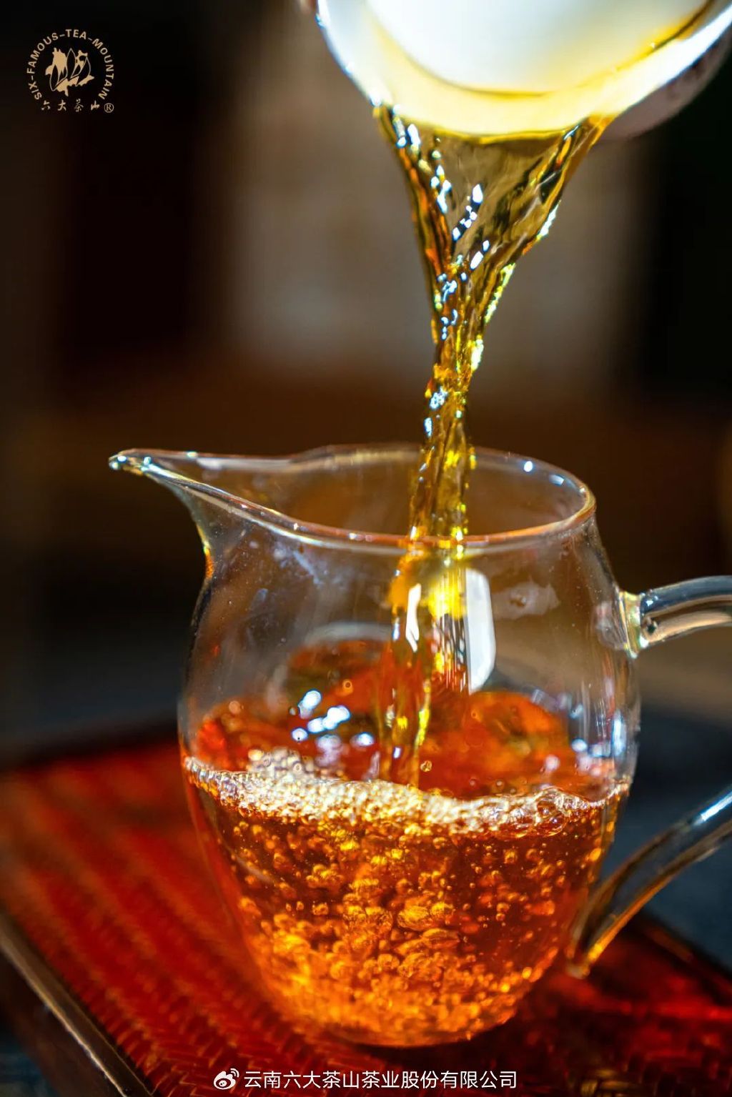 中茶茗品，品味中华茶文化-第3张图片