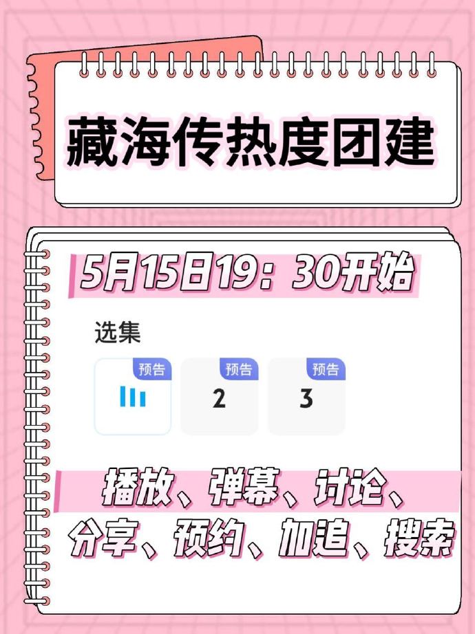 2019年手机开奖结果查询2019年手机开奖结果回顾-第1张图片