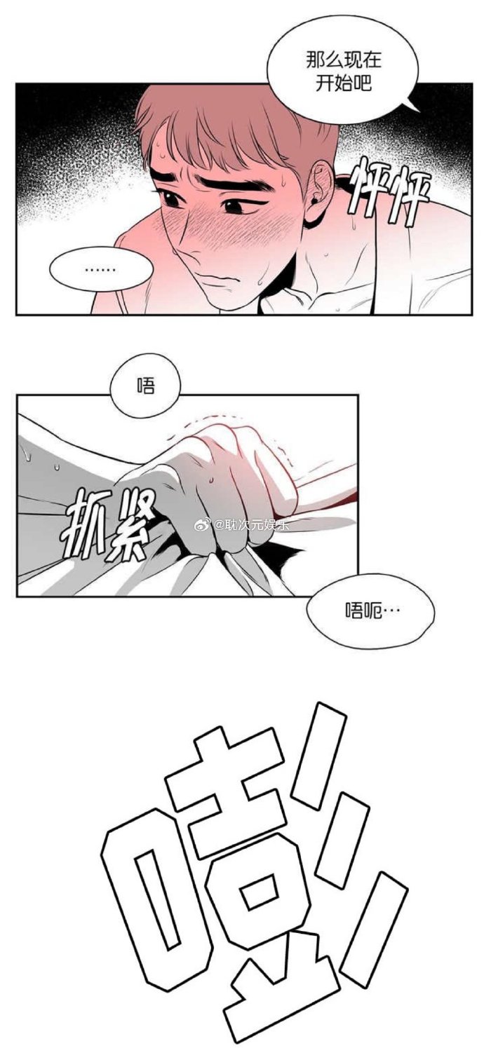 歪歪漫画漫画首页入歪歪漫画漫画首页入，探索漫画世界的无尽魅力-第2张图片