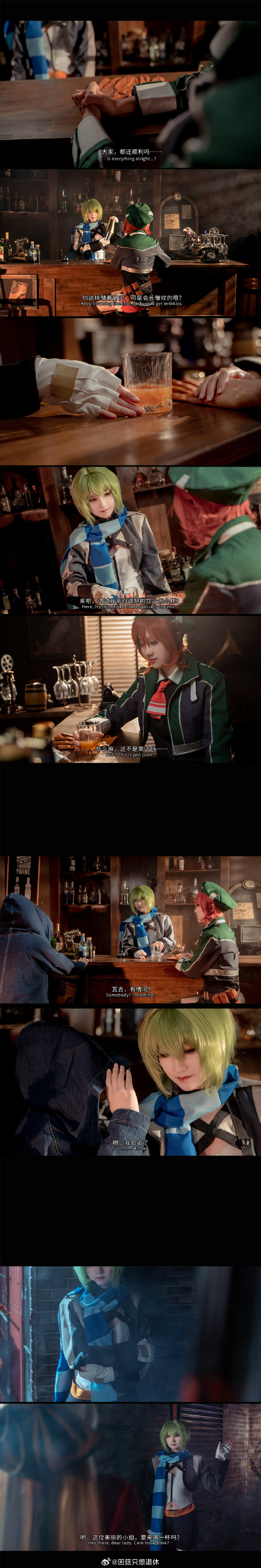 碧之轨迹全剧情攻略碧之轨迹全剧情概述