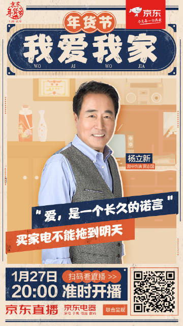 JD京东影业传媒WWW，引领影视传媒新篇章
