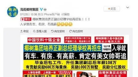 开车污言秽语