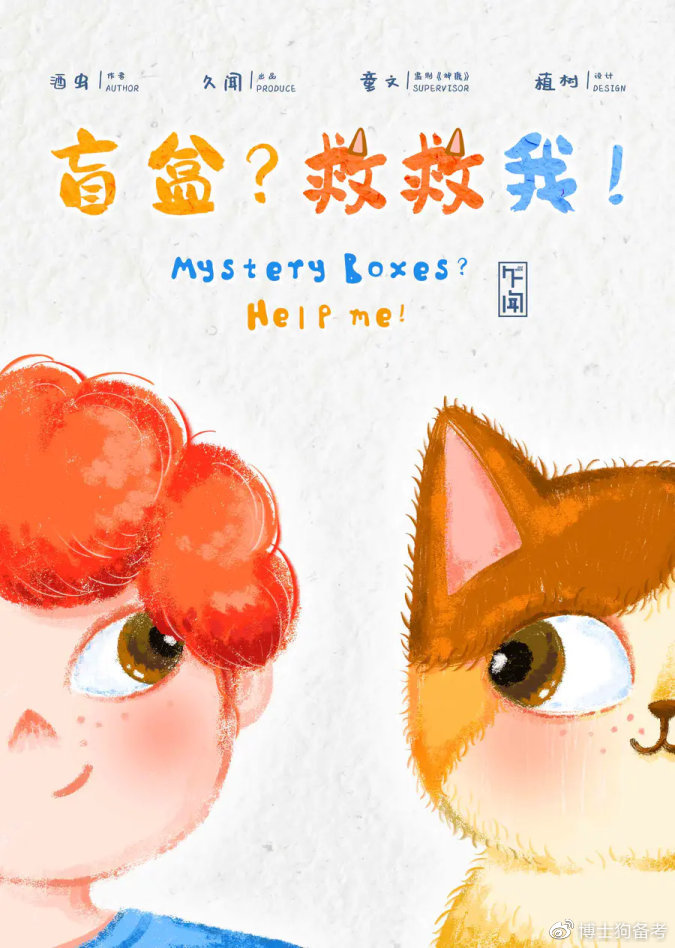 博狗22bog博狗22Bog，探索未知领域的新篇章