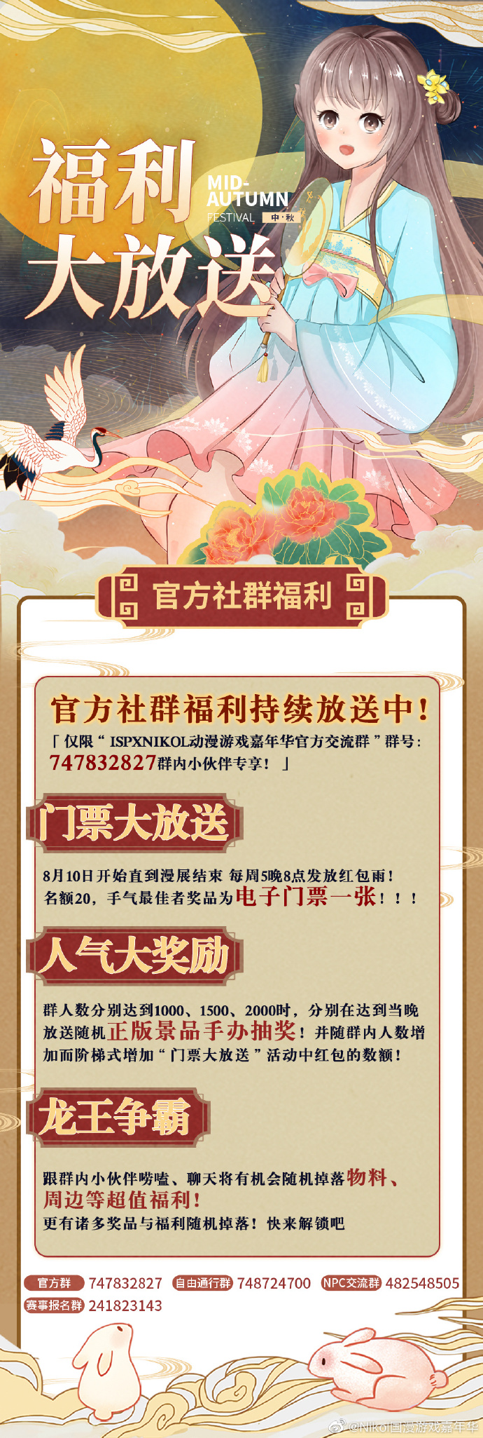 福彩快3，数字游戏的新篇章