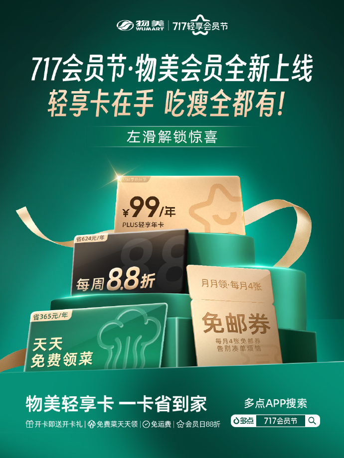 一卡免费使用