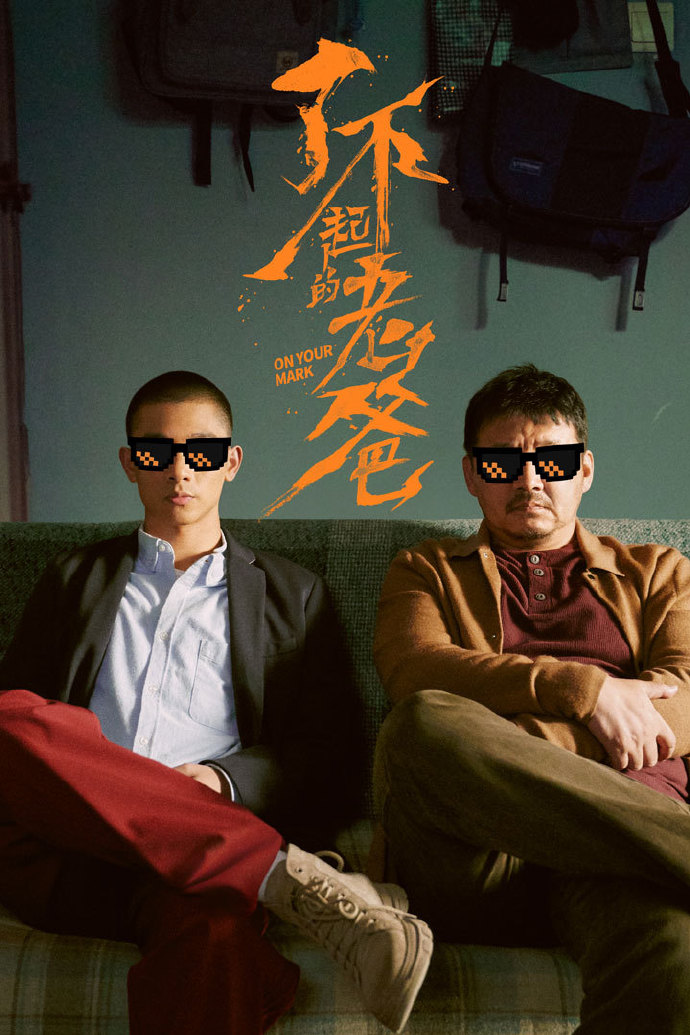 爸爸的大还是叔叔大爸爸的大还是叔叔大