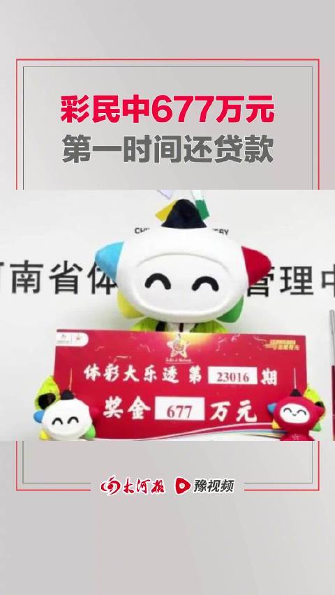 2023一肖一码，100%中奖指南-第1张图片