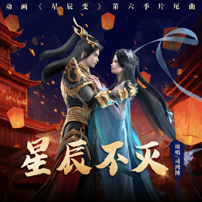 星辰变职业介绍星辰变职业介绍-第1张图片