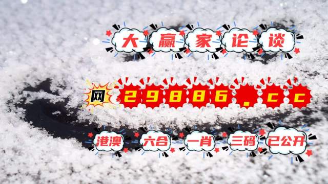 2023一肖一码，100%中奖展望-第2张图片