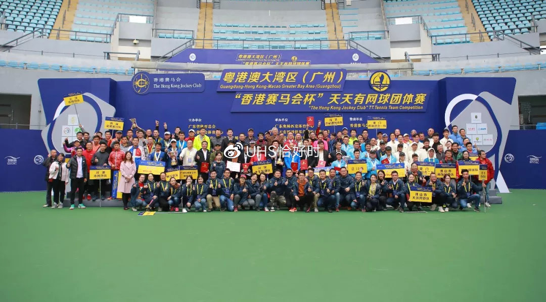 今天香港开什么特马今天香港开特马盛况-第2张图片