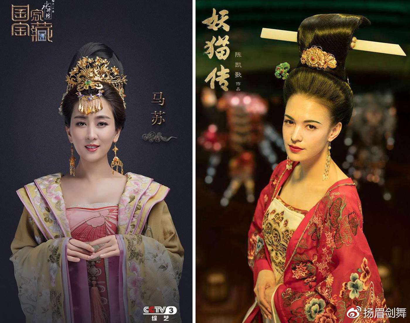 杨贵妃的后现代生活 万里素云杨贵妃的后现代生活-第2张图片