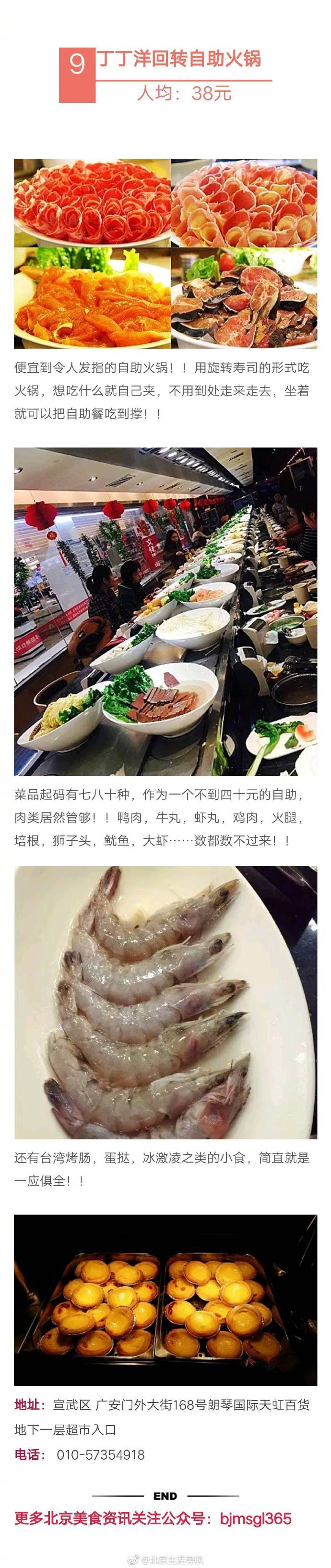 吃瓜爆料网官网首页入口吃瓜爆料网官网首页入口介绍-第2张图片