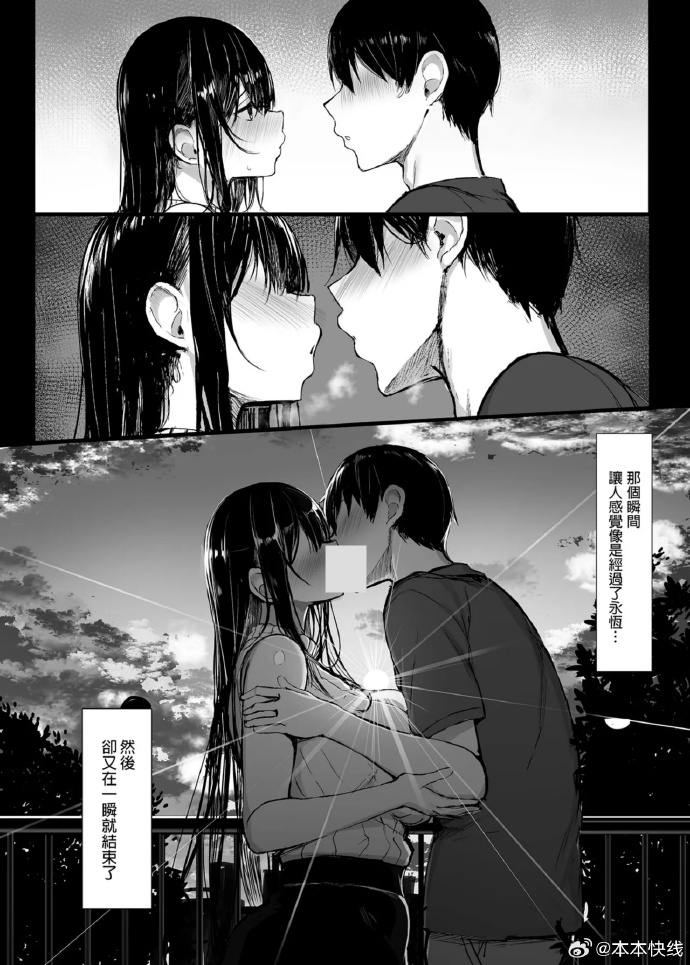 日本口工漫画之后是体检日本漫画口番工全彩侵犯事件