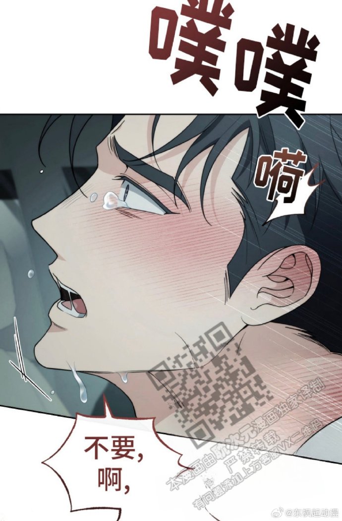日本口工漫画之后是体检日本漫画口番工全彩侵犯事件-第2张图片