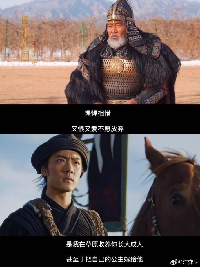 射雕英雄颠倒鸾凤-第3张图片