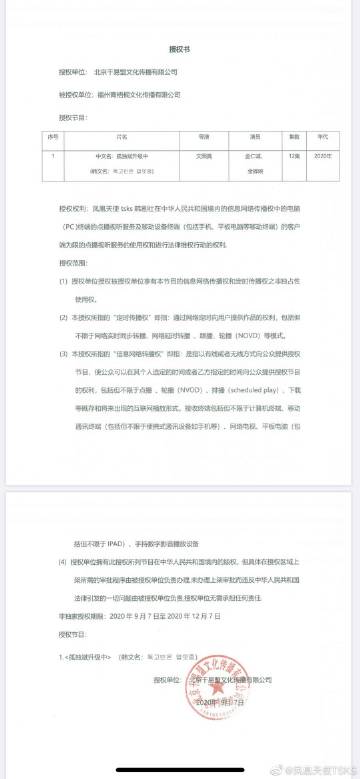 凤凰天使论坛官网首页凤凰天使论坛，探索网络交流的新天地