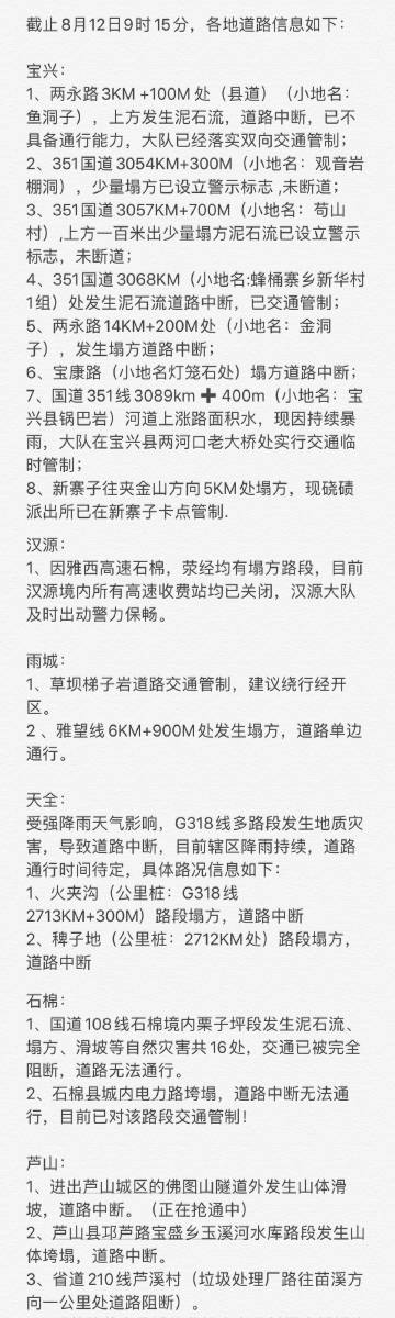 新浪微博禁止评论的处罚什么时候解除新浪微博禁止评论，言论监管的新篇章-第2张图片
