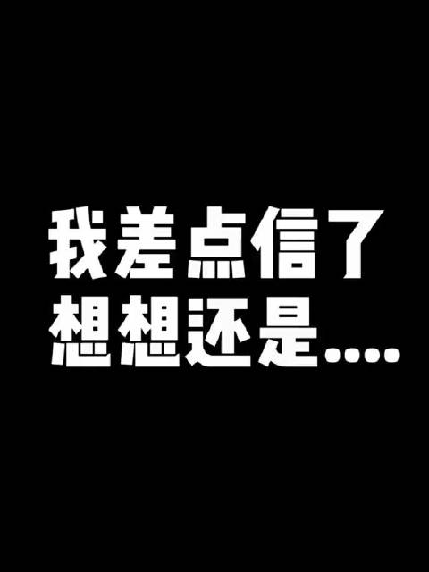 芭乐视频下载app下载污，风险与道德考量-第3张图片