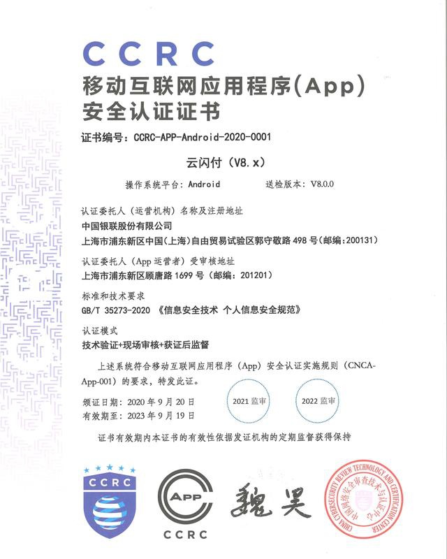 保宝网app官方下载保宝网，安全便捷的在线购物平台-第3张图片