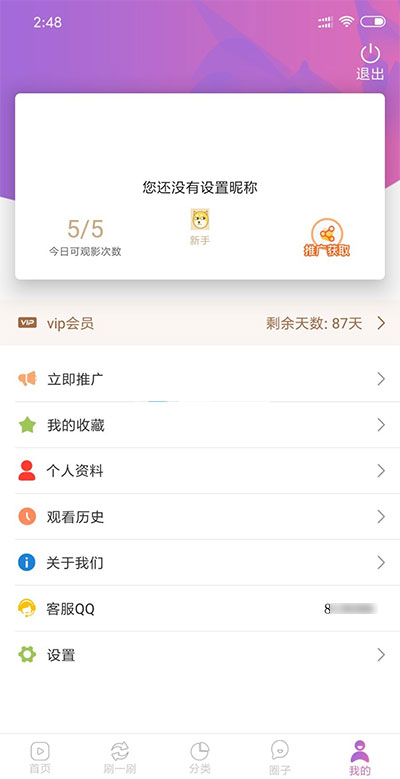 视频源码大全视频源码大全