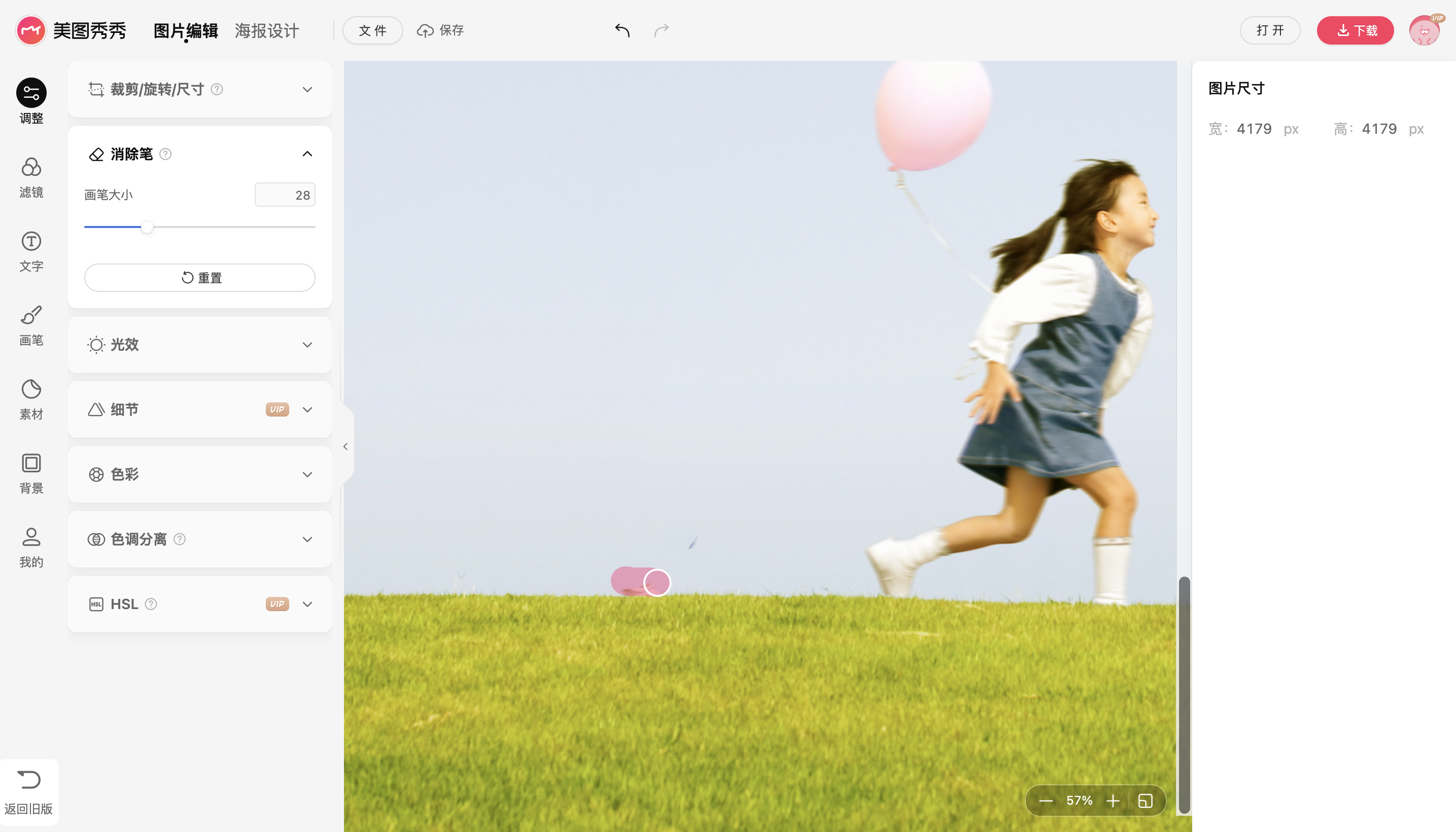 一键去除衣物p图网站久久久一键去除衣物P图网站，安全、便捷与隐私保护的探索-第2张图片