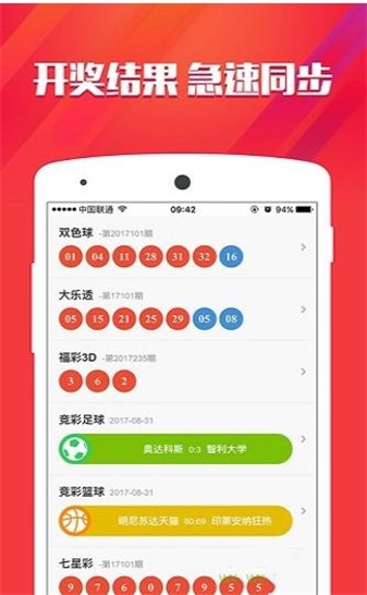 管家婆一肖一码必中一肖，彩票预测与策略