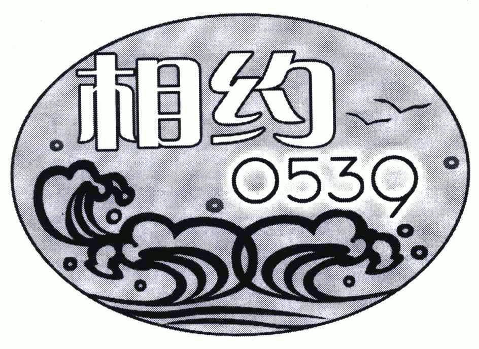 944cc免费资料大全天下