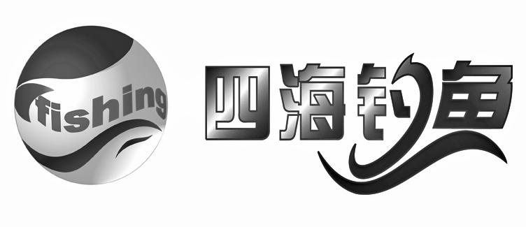 四海钓鱼在线直播，探索钓鱼乐趣与互动