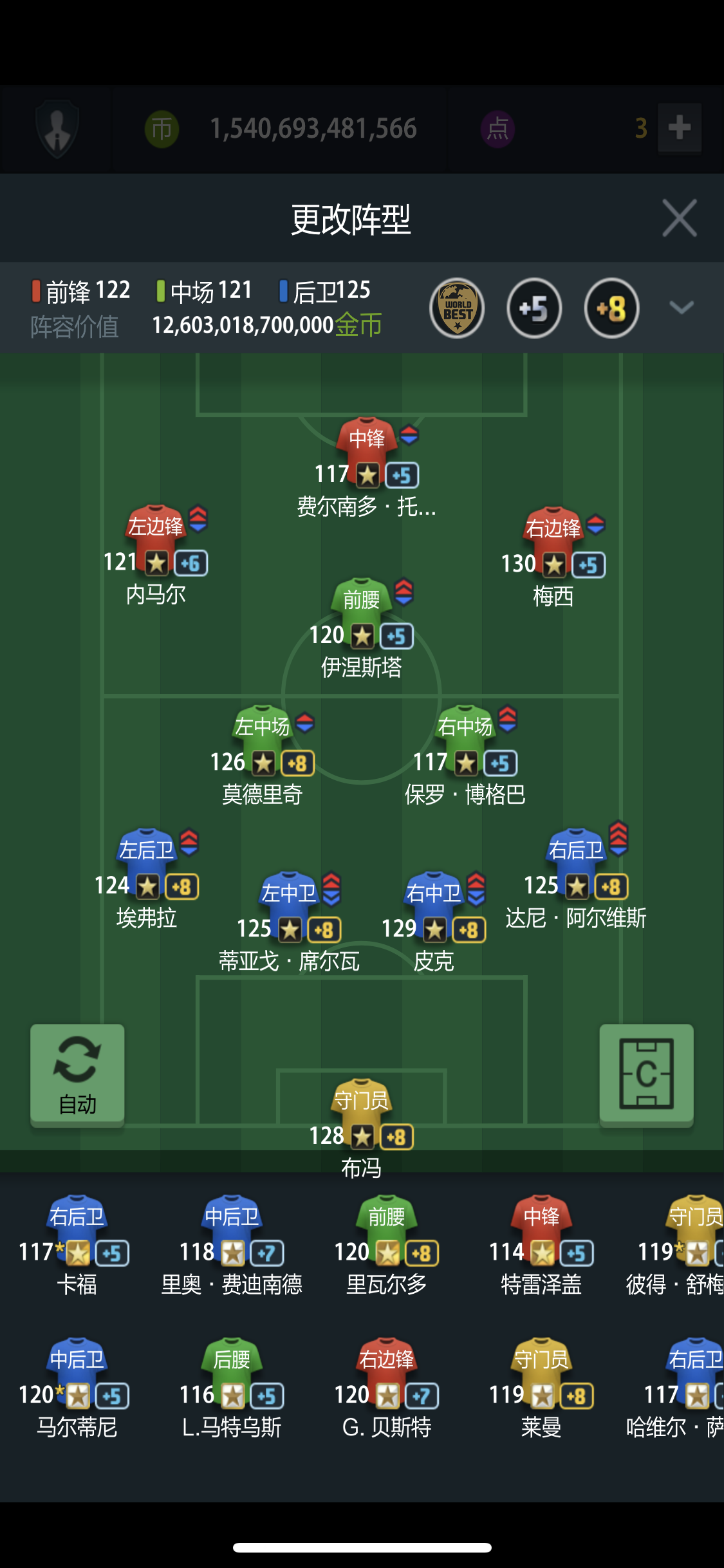fifa10键盘操作FIFA10操作技巧