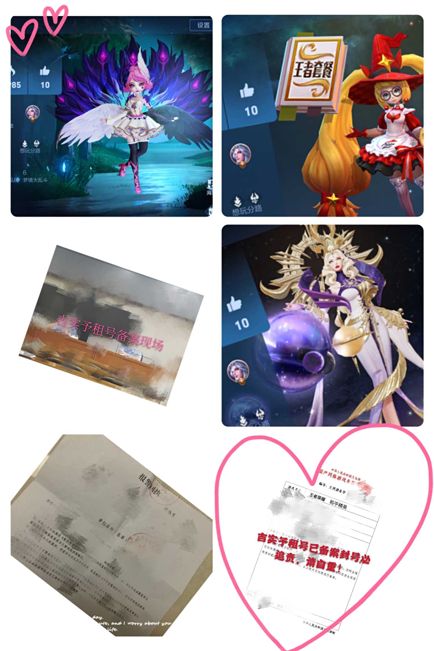 传神挂机软件传神外挂，提升写作能力的神秘工具-第2张图片