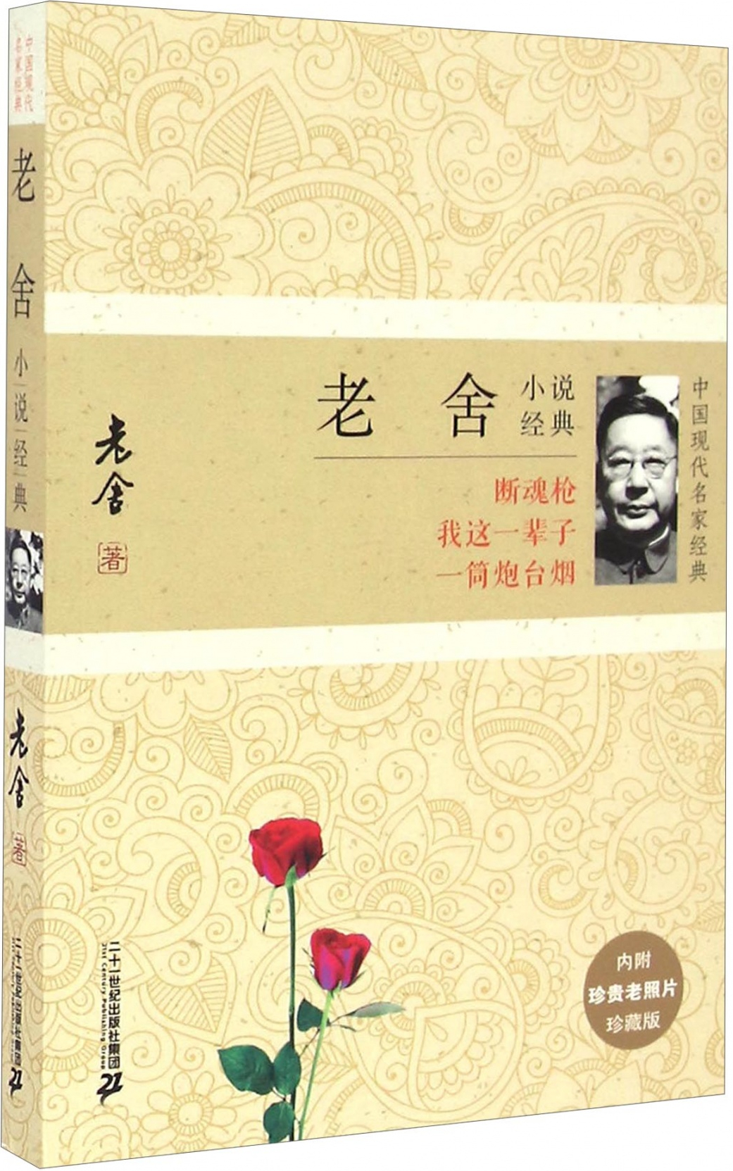 超级乱婬长篇小说超级乱情长篇小说-第2张图片