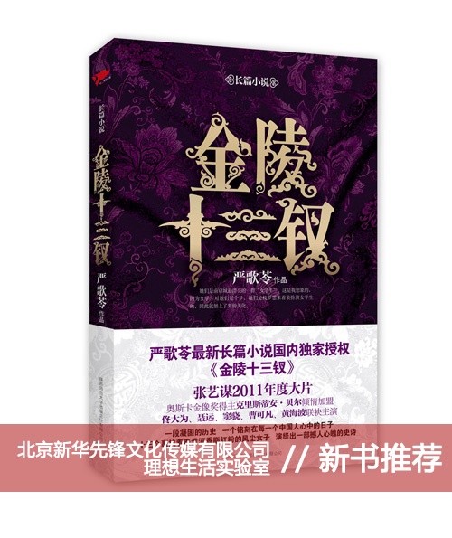 超级乱婬长篇小说超级乱情长篇小说-第3张图片
