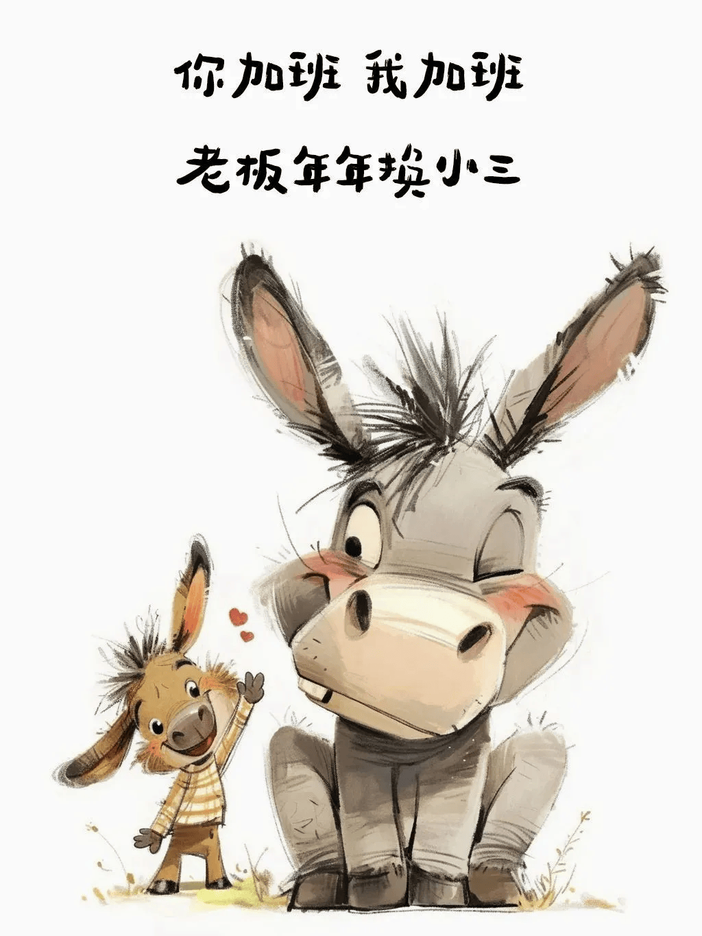 小毛驴影视在线观看小毛驴影视在线观看-第2张图片