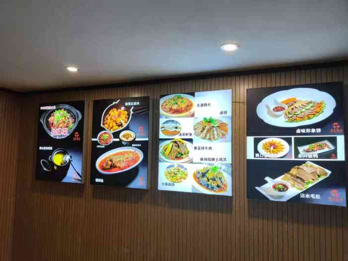 WOW烹饪，从1到525的美食之旅-第1张图片