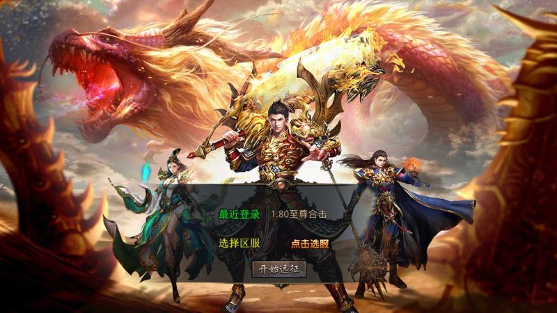 网页游戏服务端源码网页游戏服务端，引领游戏世界的新篇章-第1张图片