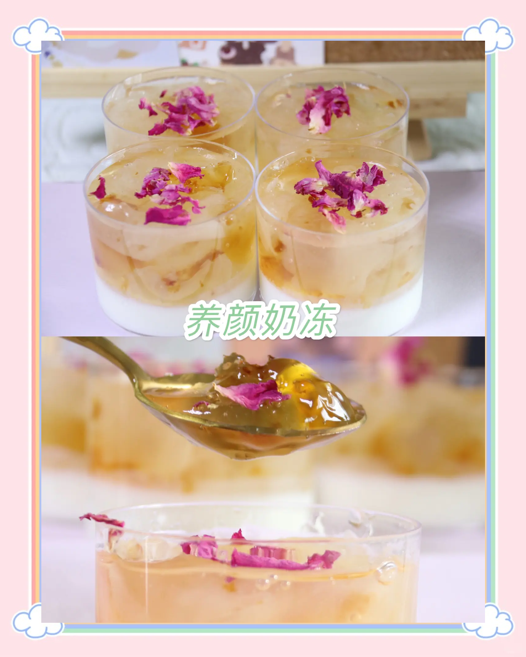 探索9I果冻制作厂，制作美味果冻的艺术之旅-第3张图片