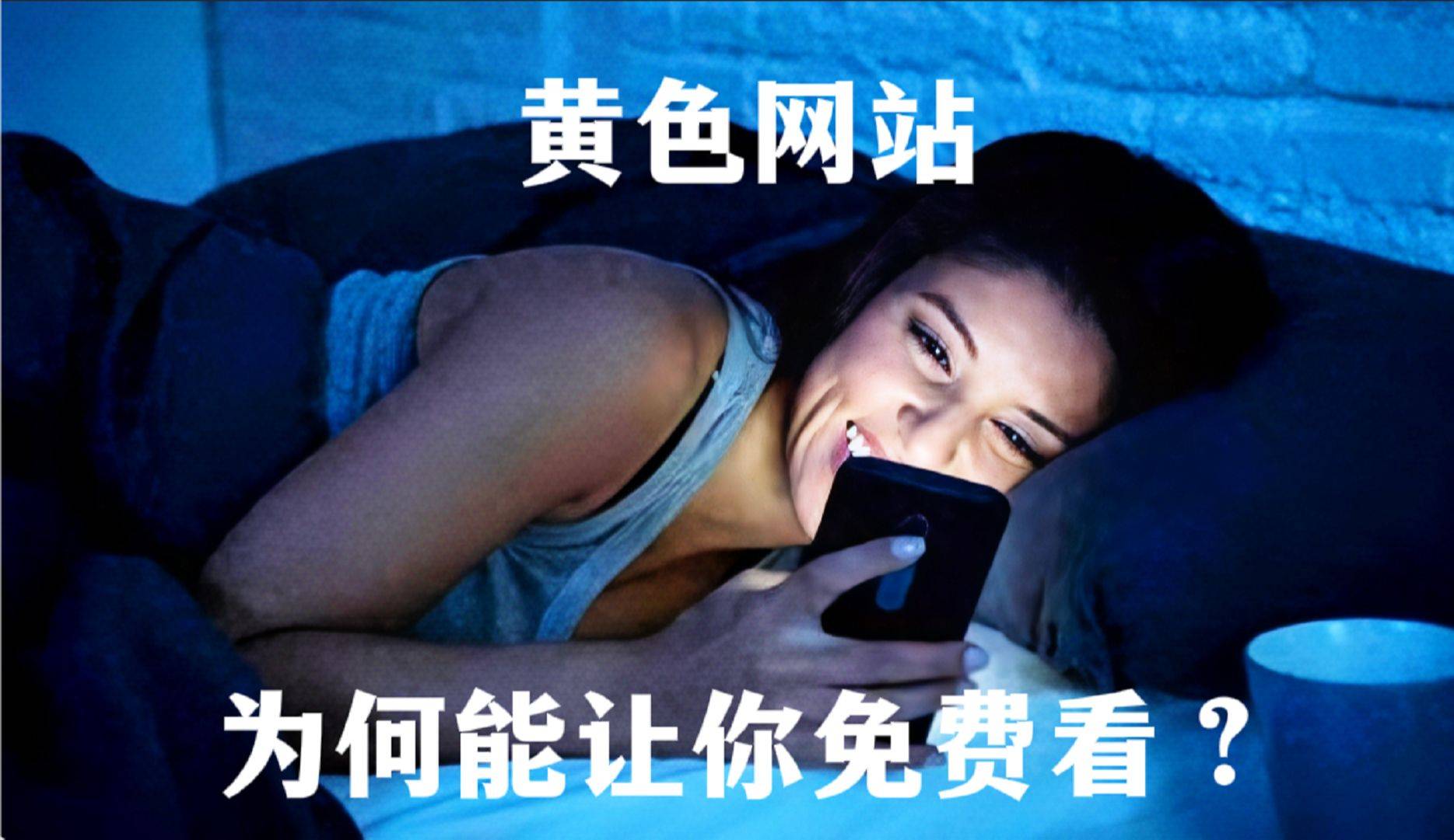 一级特黄爽大片刺激体验-第1张图片