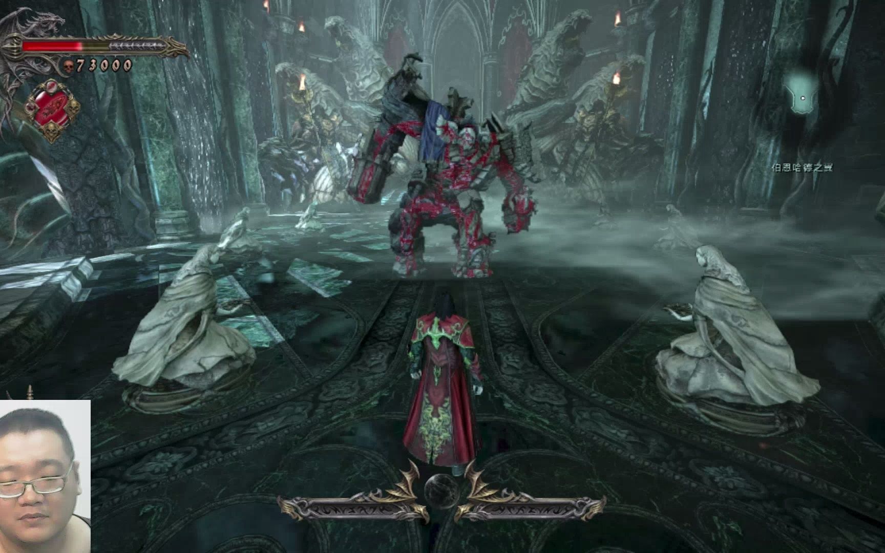恶魔城暗影之王2恶魔城，暗影之王的传说-第1张图片