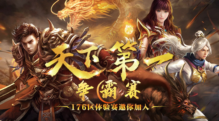 开战传奇开战传奇，战争与传奇的交织-第2张图片