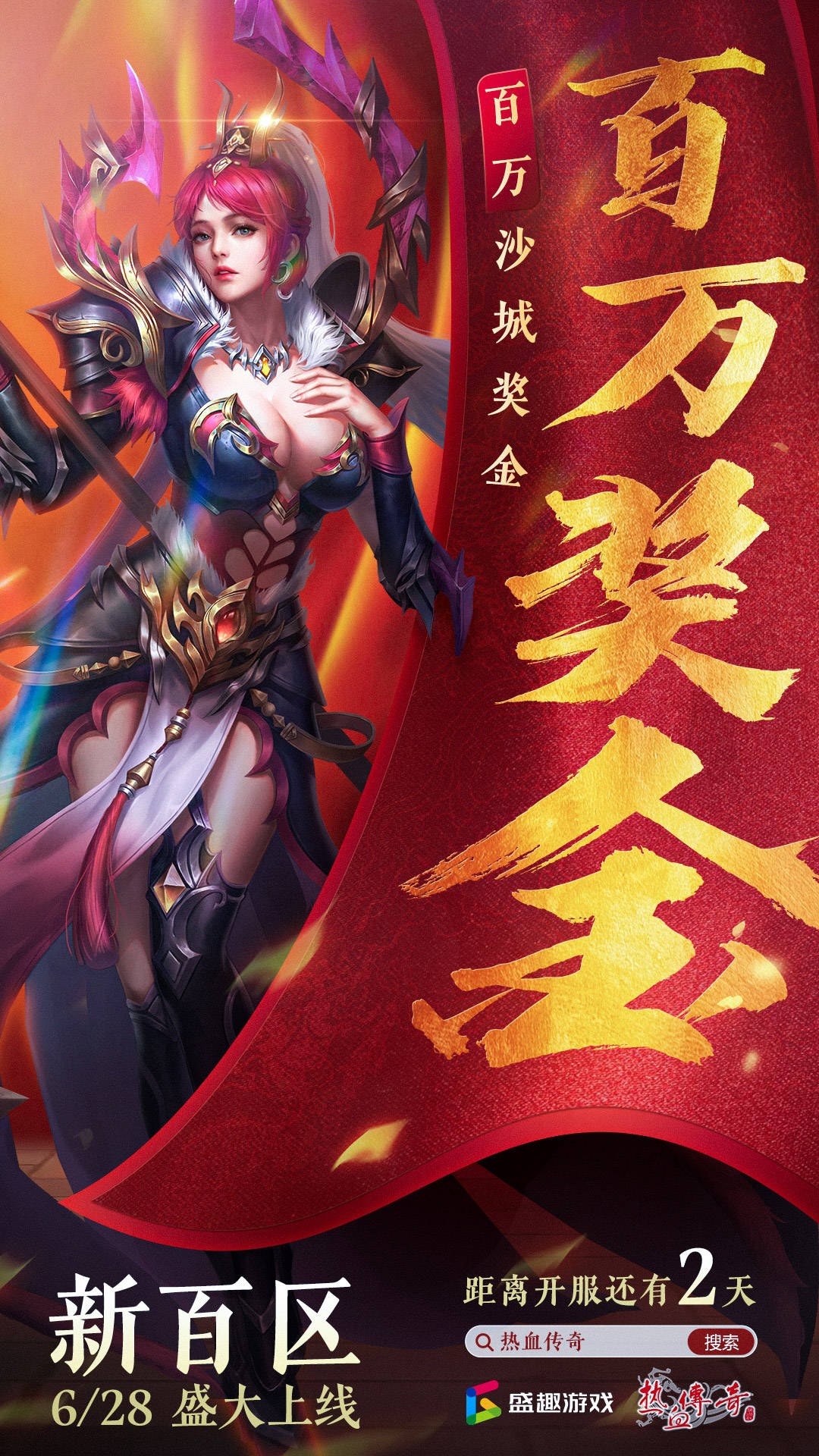 开战传奇开战传奇，战争与传奇的交织-第3张图片