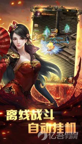 挂机打怪的手游应用宝挂机打怪的手游世界-第2张图片