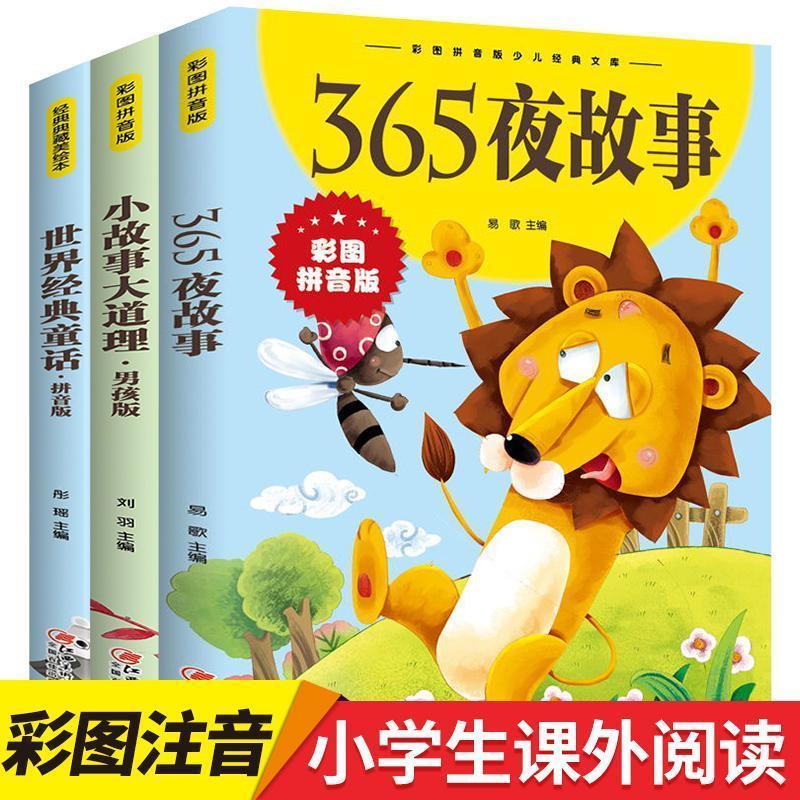 彩图诗句之美